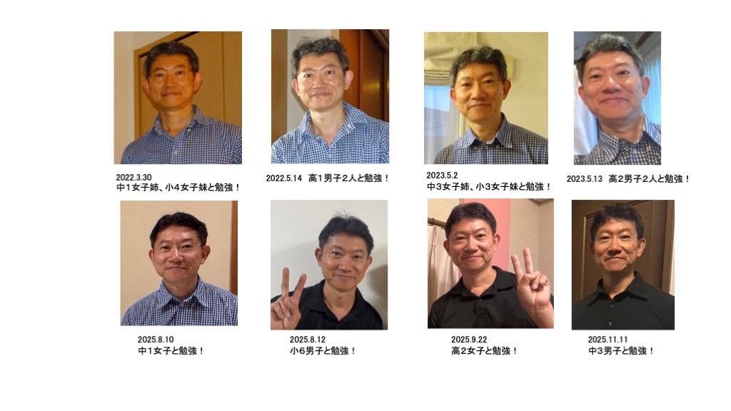 モストップ進学教室　家庭教師宅にて